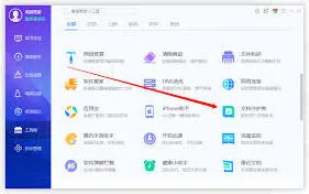 微信聊天长按复制卡顿解决步骤