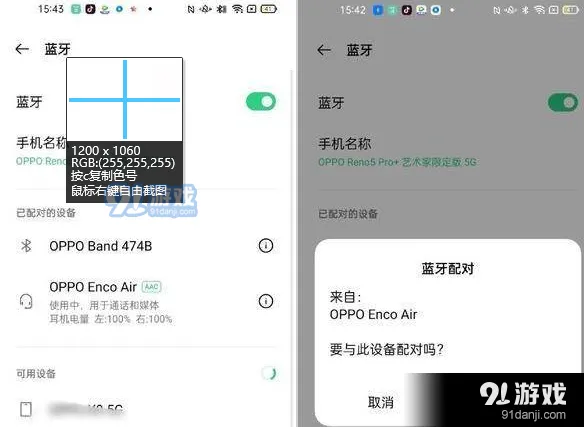 微信悬浮窗关闭操作指南