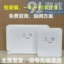 笔记 华为v175联通定制光猫参数详情