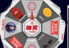 京东红魔6预售什么时候步骤教程