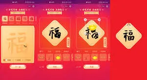 支付宝高效集支付宝五福实用技巧