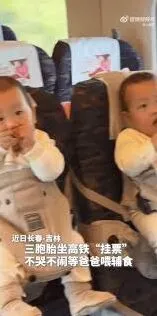 铁路12306儿童乘坐高铁购票完整教程