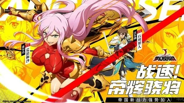 命运10月15日更新内容全攻略