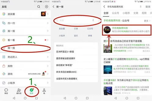 QQ聊天中输入1234代表什么含义技巧分享
