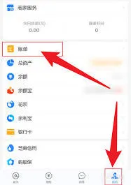《支付宝》：还花瓣钱操作指南