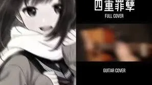 全民K歌为何找不到伴奏完整教程