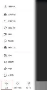 百度高效关闭下载权限步骤指南