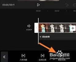 剪映制作叠叠乐特效操作详解