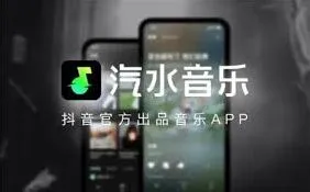 汽水音乐怎么在微信上使用技巧分享