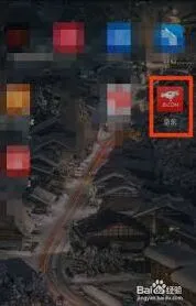 《京东》：查看京东农场使用教程