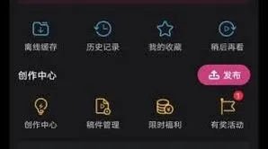 哔哩哔哩如何查看弹幕发布者步骤