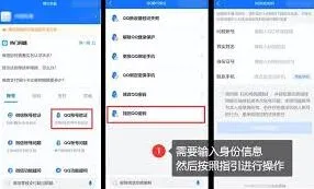 《QQ》忘记密码的解决方法详解