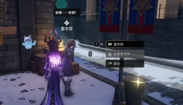 一路二重螺旋消失的少女任务流程详解