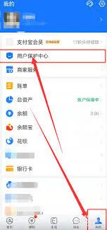 支付宝游戏锁开启完整教程