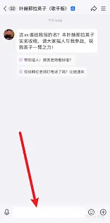 QQ智能状态开启步骤详解