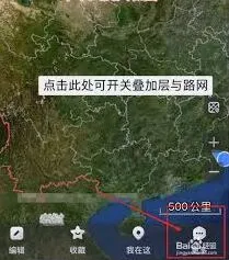 《奥维互动地图》：如何购买会员完整教程