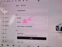 极氪app绑定车辆最全操作教程