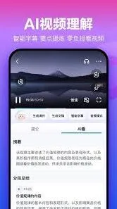 手机百度网盘app在华为手机上下载安装指南