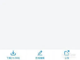 《钉钉》：文件发送到微信全攻略
