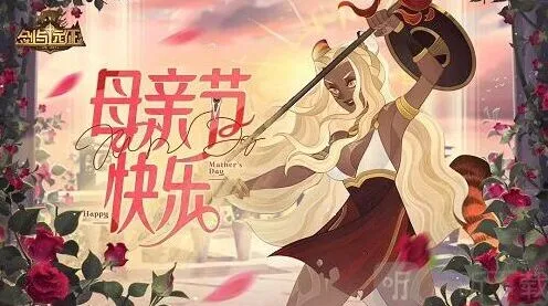 剑与远征最新2022母亲节CDK兑换码详细教程
