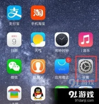 QQ应用分身功能开启指南