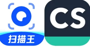 扫描全能王与夸克扫描王功能对比详解