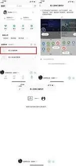 QQ音乐 如何将网易云歌曲导入QQ音乐步骤