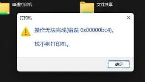百度测试网络连接实用技巧