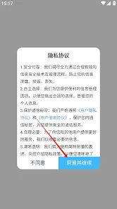 微信怎么使用技巧分享