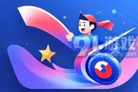 《百度》网盘提速技巧完整指南