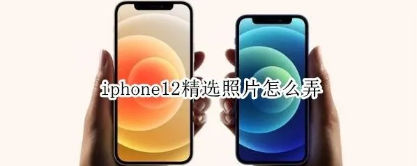 微信桌面时钟设置步骤