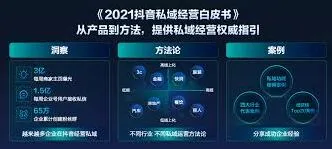 抖音粉丝群互动技巧大高效提升活跃度方法全解析