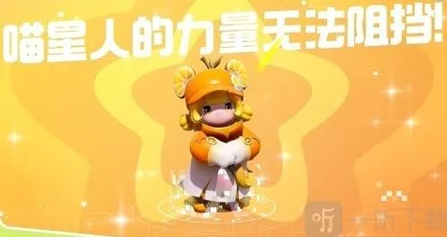 元梦之星口令码大全详细指南