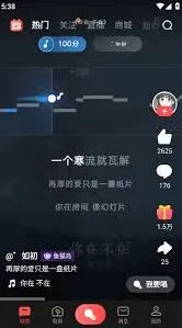 全民K歌免费设置唱歌使用指南