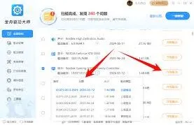 微信传输助手网页版误删资料恢复指南
