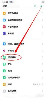百度游戏悬浮球永久不显示操作指南