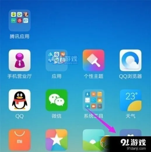 小米9pro开启悬浮窗权限操作指南