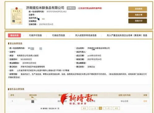 利用微信微博联系关机用户的详细方法