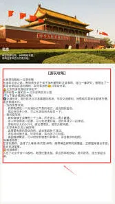 笔记蒲公英旅记如何开启盲盒技巧
