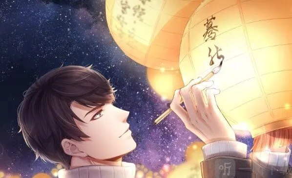 《恋与制作人》元宵节福利指南