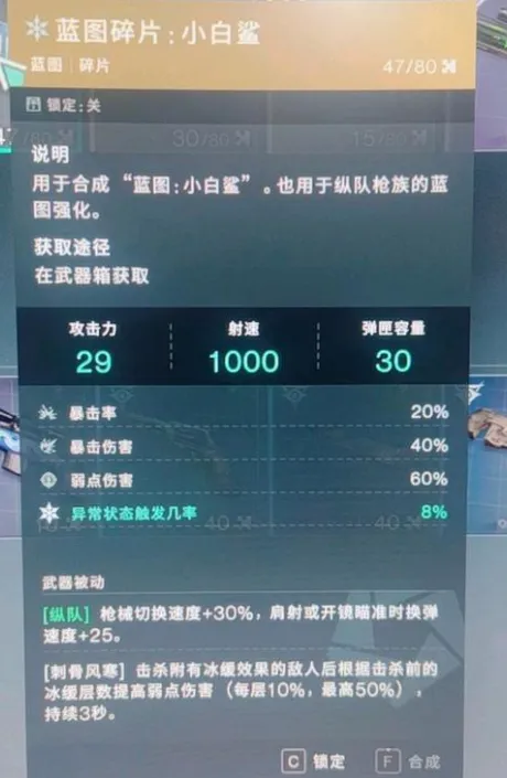 异常金色武器获取教程