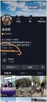 抖音IP属地显示功能开启操作详解