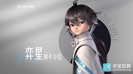 象棋弈星核心玩法攻略