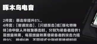 绝区零预抽卡驱动盘攻略解析
