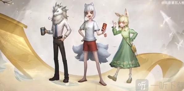 第五人格非人哉联动皮肤获取流程