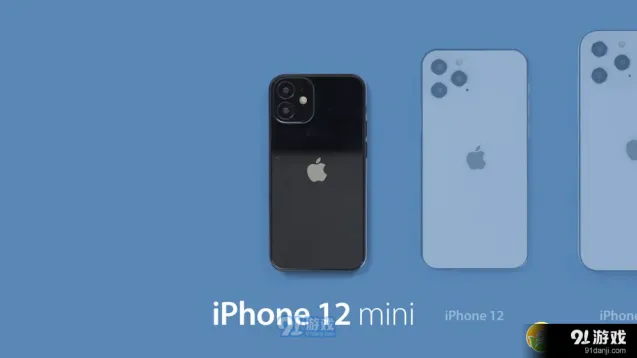 iPhone 12mini详细配置参数