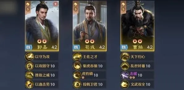 《九牧之野》魏国智力队阵容攻略
