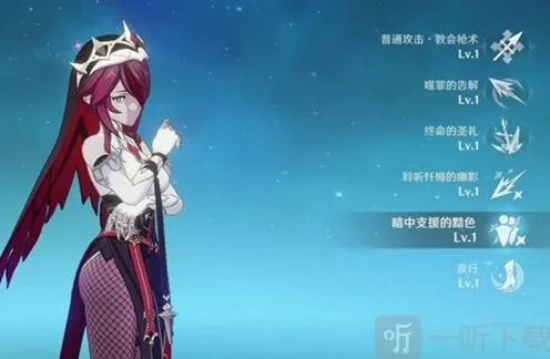 原神月卡武器适配角色全攻略