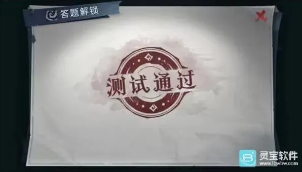 《超自然行动组》伪人进阶场答案流程汇总