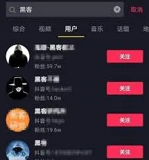 抖音如何在抖音上添加新位置与店铺名称方法详解